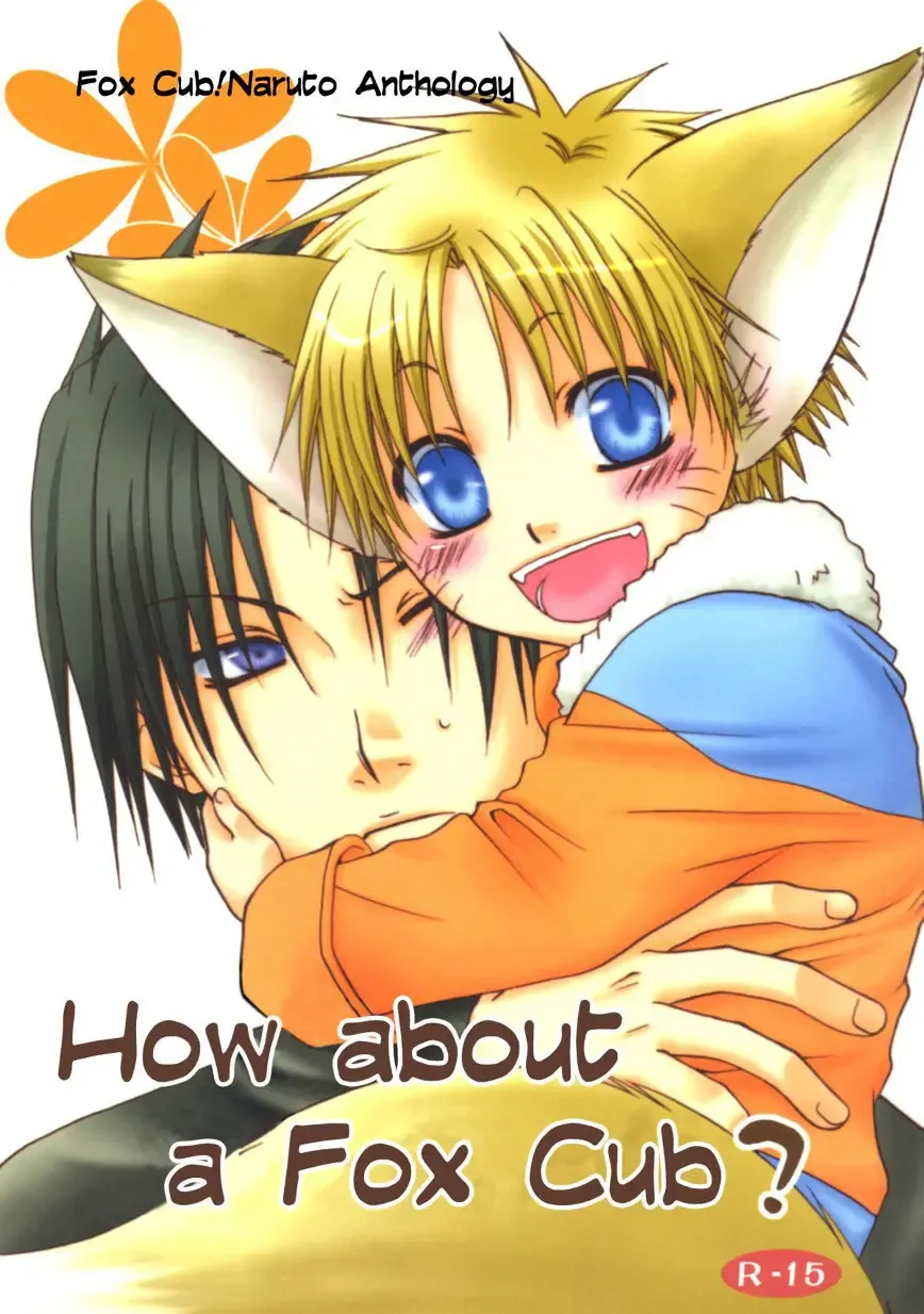 [Arimoto Yayoi] monopolize. Fhentai - Page 1