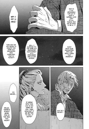 [Zariya Ranmaru] Coyote II Fhentai - Page 155