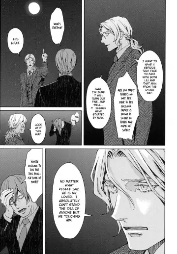 [Zariya Ranmaru] Coyote II Fhentai - Page 165