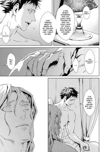 [Zariya Ranmaru] Coyote II Fhentai - Page 17