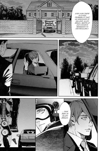 [Zariya Ranmaru] Coyote II Fhentai - Page 87