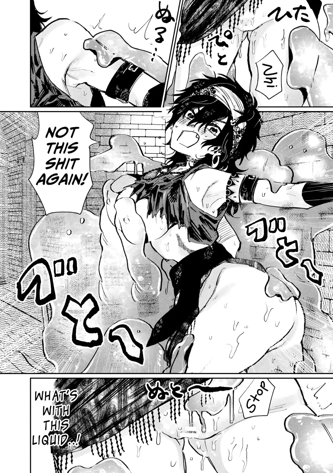[Asano Yomichi] Oku ni ha Himitsu no Houmotsuruga | The Secret Treasury Deep Inside Fhentai - Page 10