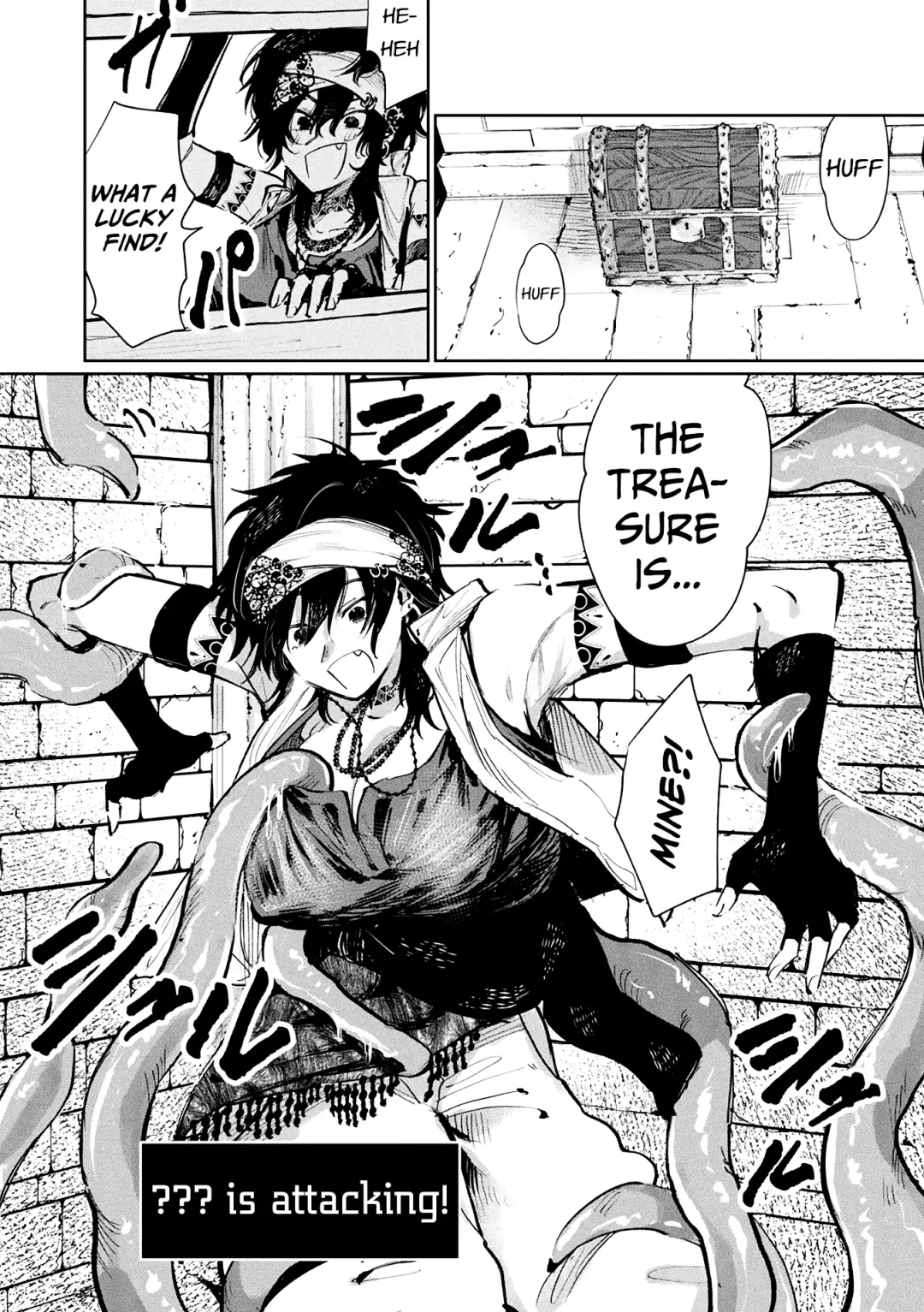 [Asano Yomichi] Oku ni ha Himitsu no Houmotsuruga | The Secret Treasury Deep Inside Fhentai - Page 4