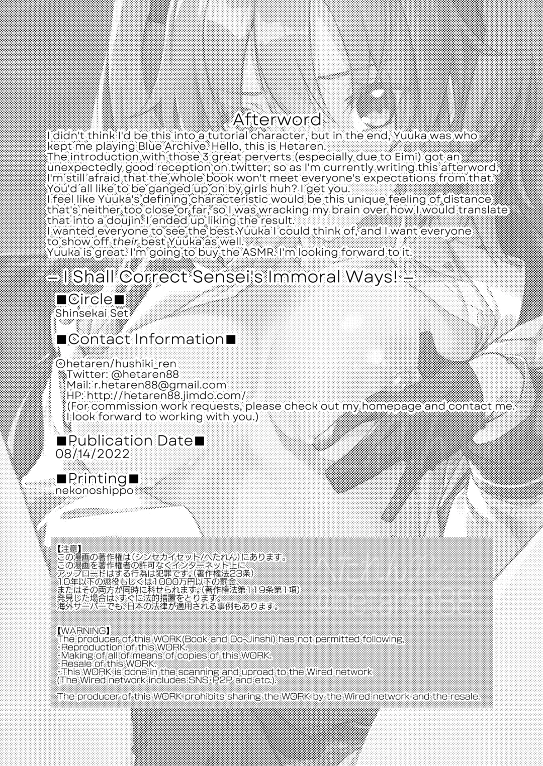 [Hetaren] Watashi ga Sensei no Musessou o Kyousei Shimasu! Fhentai - Page 38