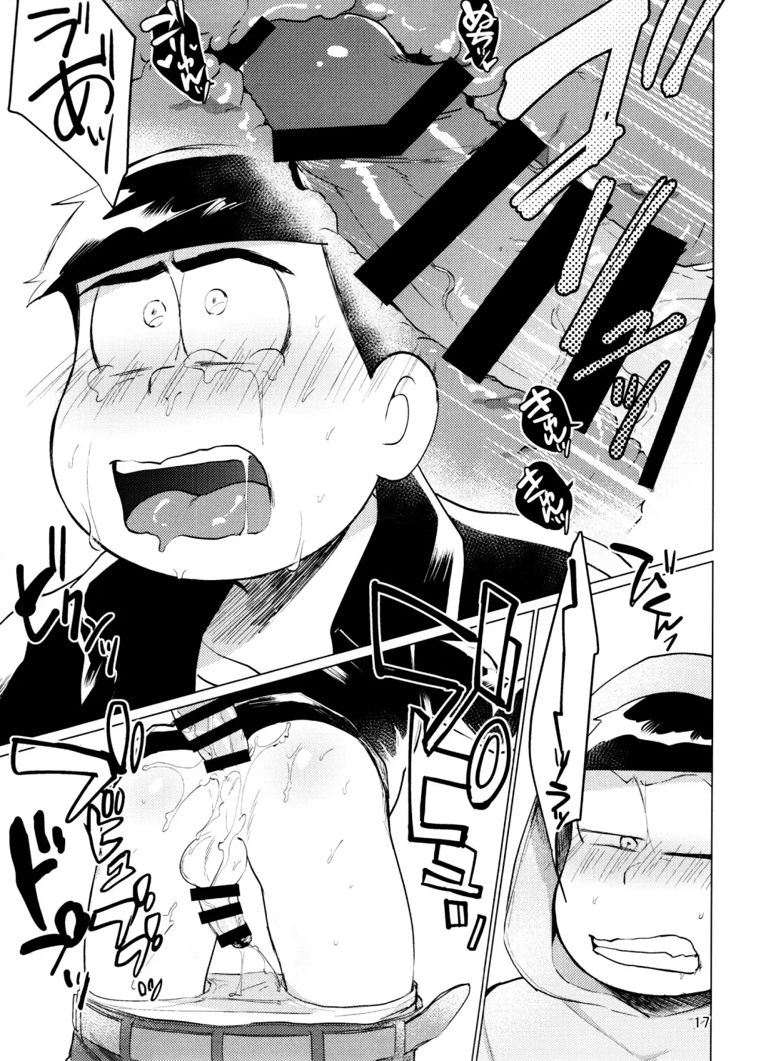 [Kou] Yame Rarenai Tomaranai! Fhentai - Page 17