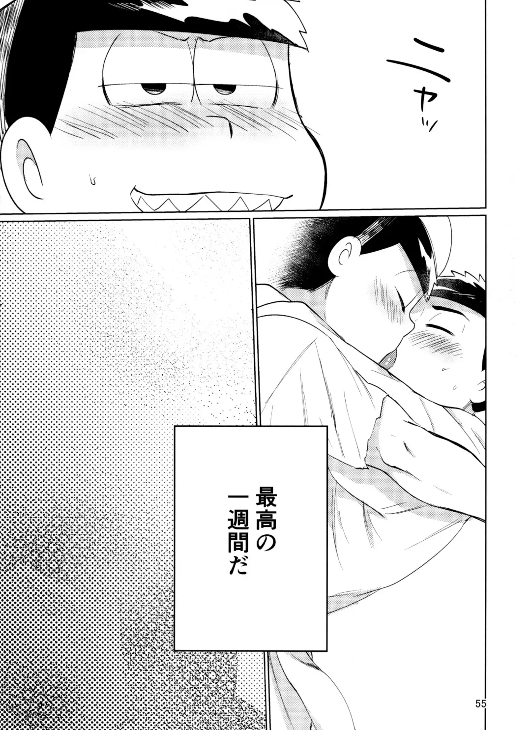 [Kou] Yame Rarenai Tomaranai! Fhentai - Page 55