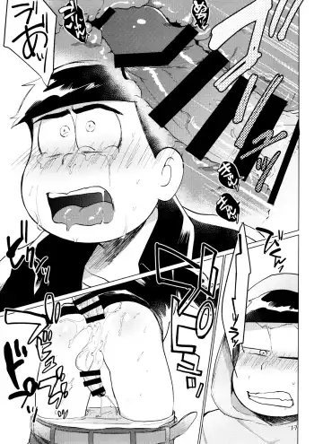 [Kou] Yame Rarenai Tomaranai! Fhentai - Page 17