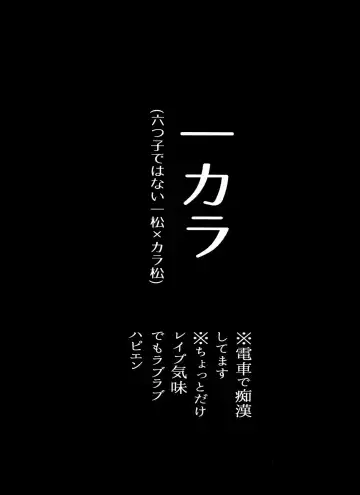 [Kou] Yame Rarenai Tomaranai! Fhentai - Page 5