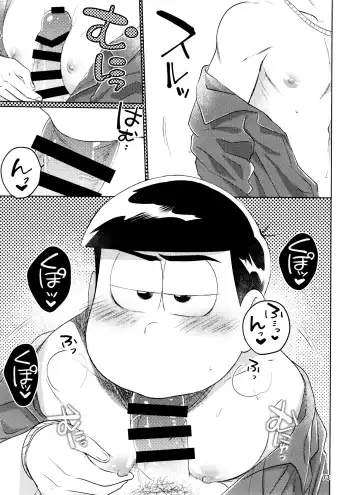 [Kou] Yame Rarenai Tomaranai! Fhentai - Page 73