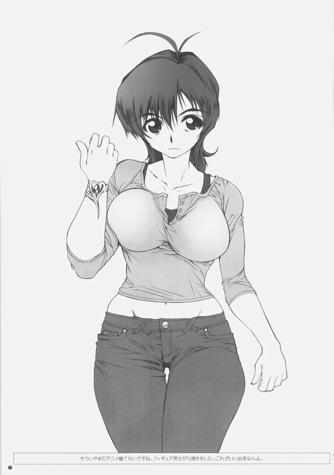 [Tamaki Yayoi] CD RADICAL Fhentai - Page 28