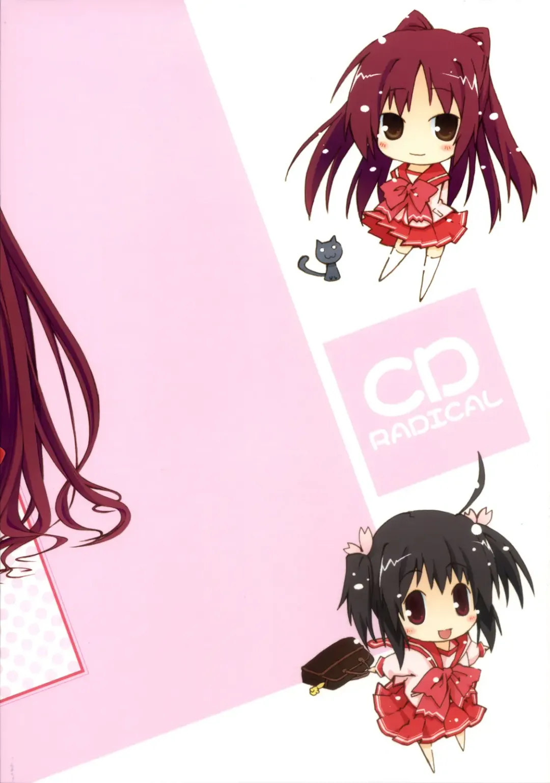 [Tamaki Yayoi] CD RADICAL Fhentai - Page 34