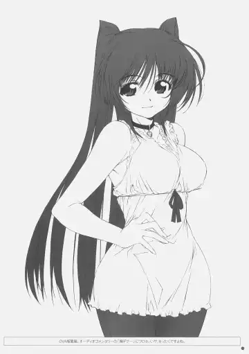 [Tamaki Yayoi] CD RADICAL Fhentai - Page 21