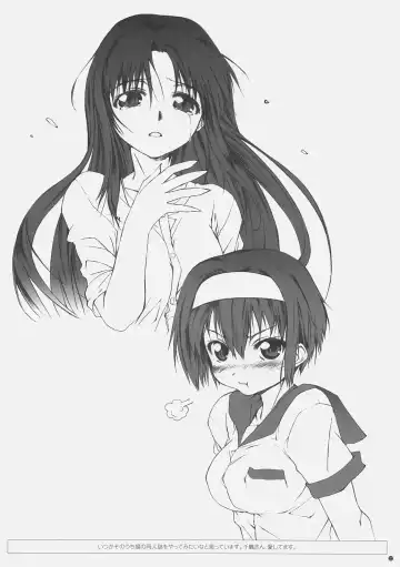 [Tamaki Yayoi] CD RADICAL Fhentai - Page 23