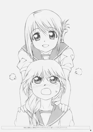 [Tamaki Yayoi] CD RADICAL Fhentai - Page 25