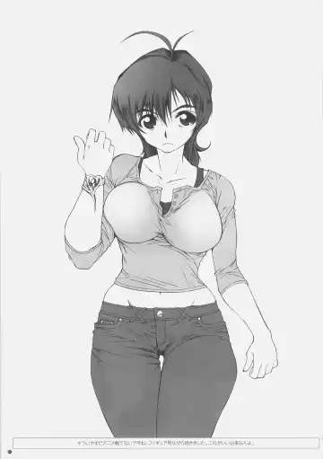 [Tamaki Yayoi] CD RADICAL Fhentai - Page 28