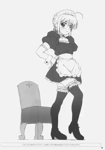 [Tamaki Yayoi] CD RADICAL Fhentai - Page 29