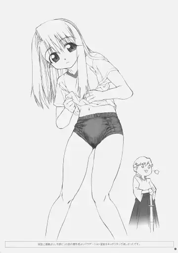 [Tamaki Yayoi] CD RADICAL Fhentai - Page 30