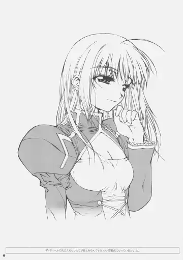 [Tamaki Yayoi] CD RADICAL Fhentai - Page 32