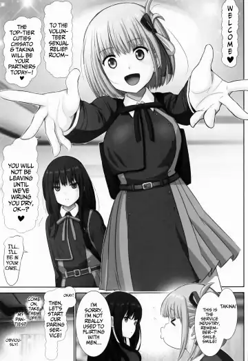 [Haruki Genia] Lycolyco Mission♥ Fhentai - Page 4