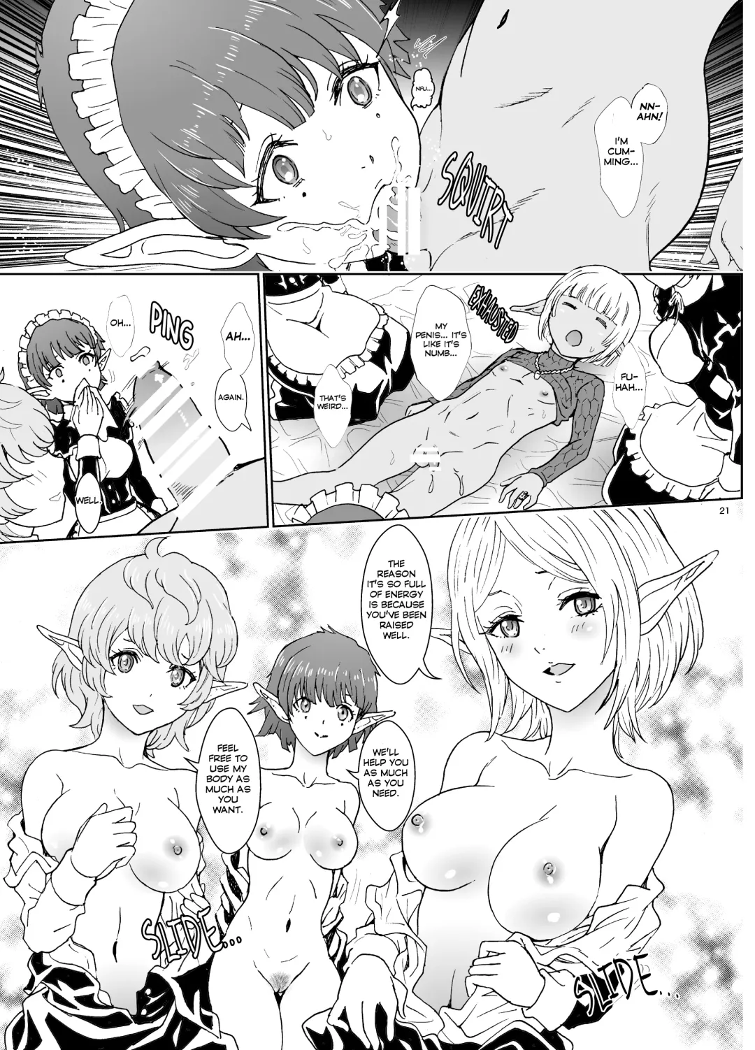 [Rurukichi] Nazarick Biyori 6 Fhentai - Page 21