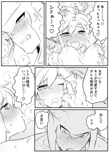 [Ousato Tsunowa] Amai Milk Fhentai - Page 20