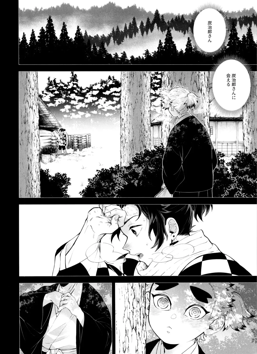 [Den Meka] Kitsune Musubi 2 Fhentai - Page 27