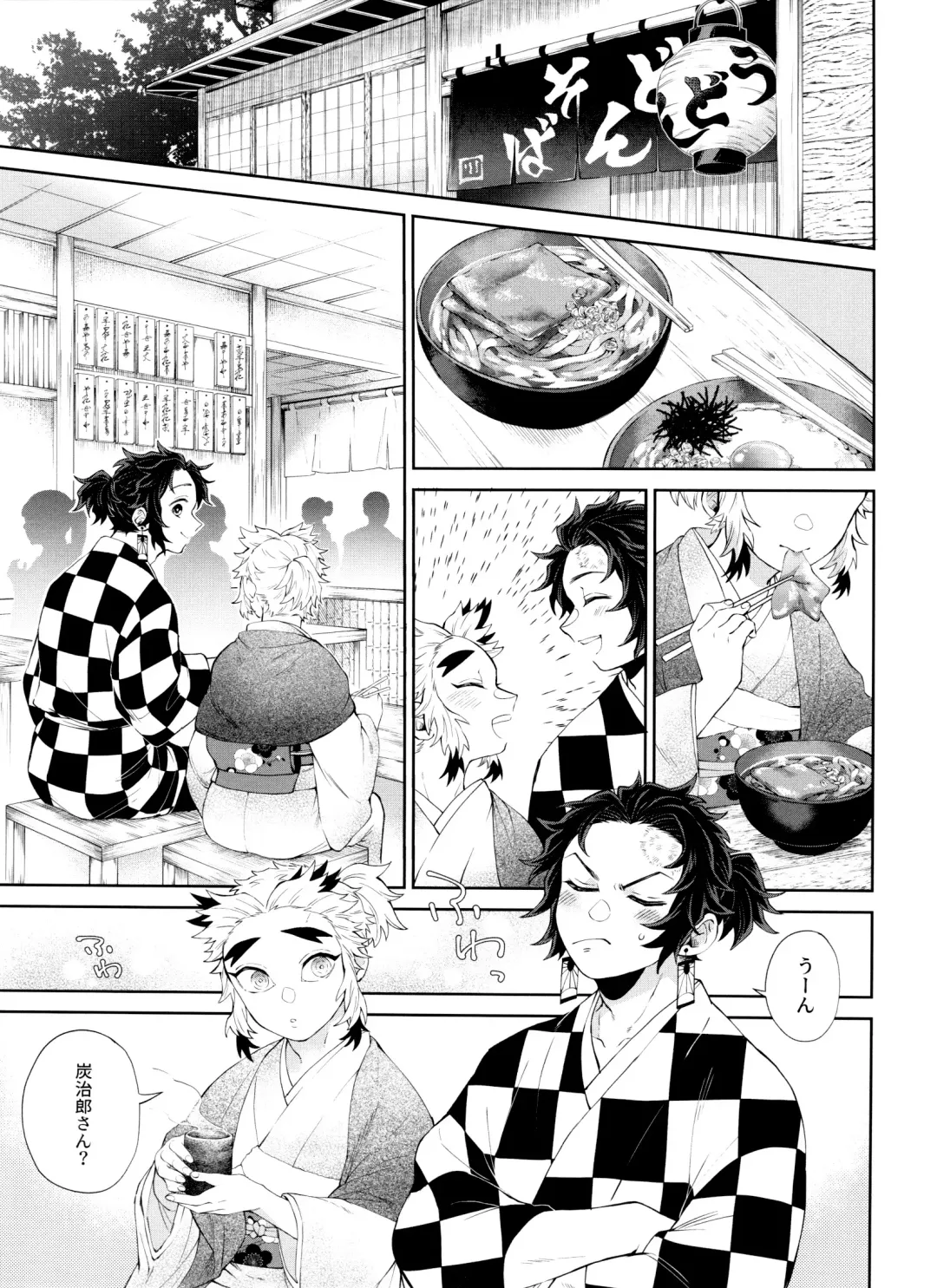 [Den Meka] Kitsune Musubi 2 Fhentai - Page 52