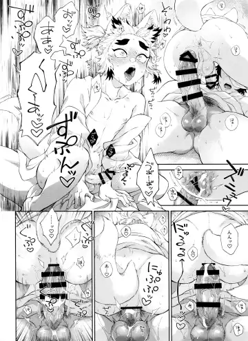 [Den Meka] Kitsune Musubi 2 Fhentai - Page 15