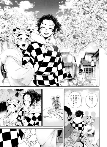 [Den Meka] Kitsune Musubi 2 Fhentai - Page 34