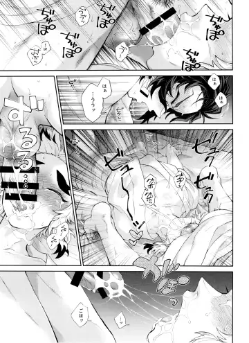 [Den Meka] Kitsune Musubi 2 Fhentai - Page 50
