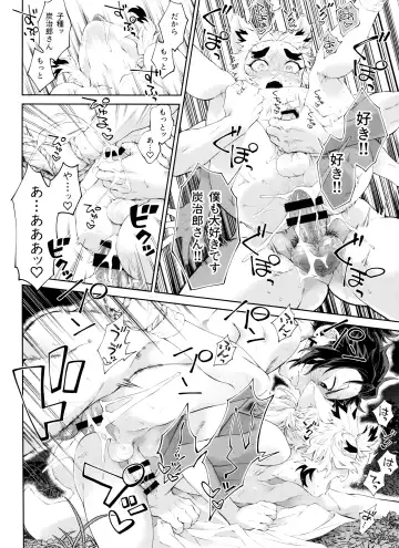 [Den Meka] Kitsune Musubi 2 Fhentai - Page 79