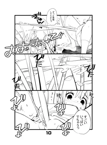 [Tamahagane] Juuten Shoujo Hitoketa 8~10-kame Fhentai - Page 10