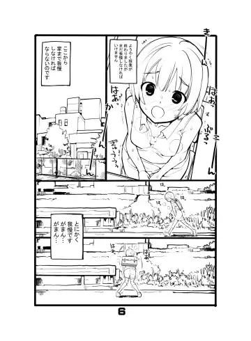 [Tamahagane] Juuten Shoujo Hitoketa 8~10-kame Fhentai - Page 6