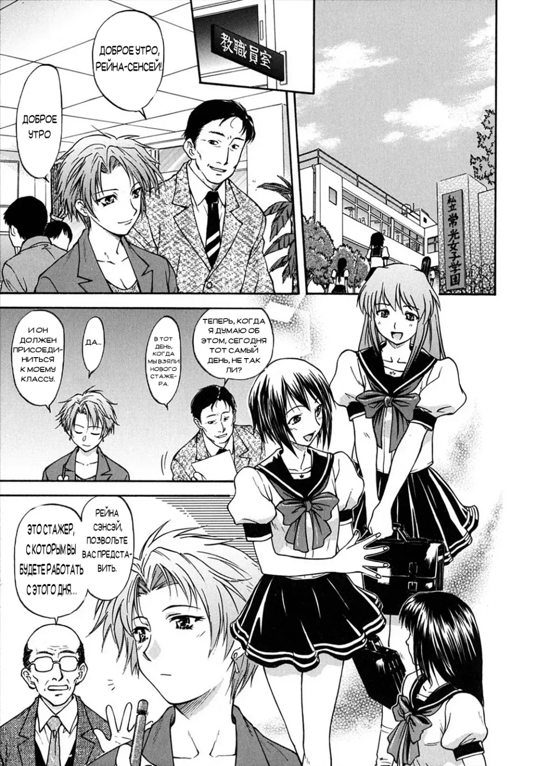 [Nagare Ippon] Week Point Fhentai - Page 112