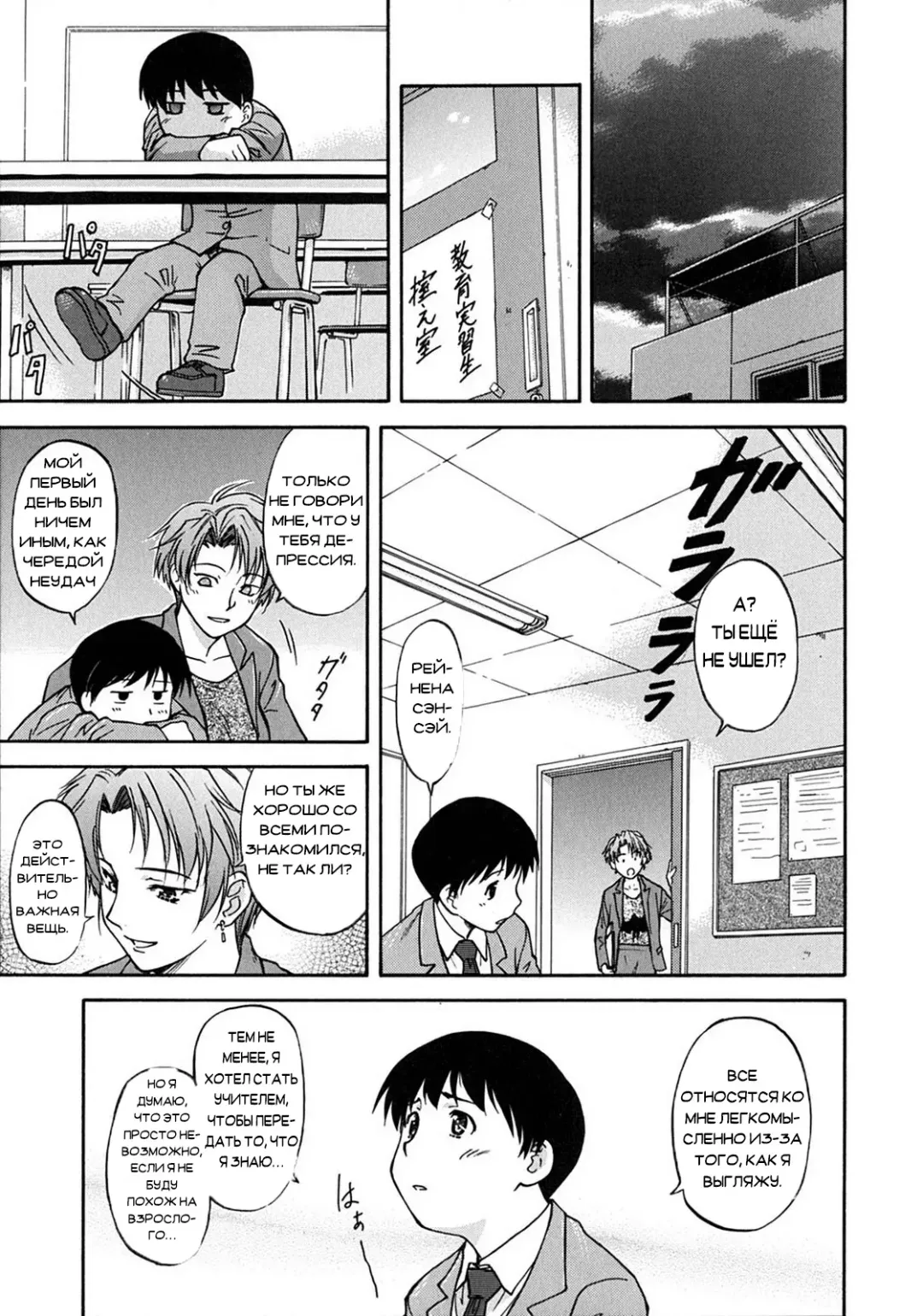 [Nagare Ippon] Week Point Fhentai - Page 120