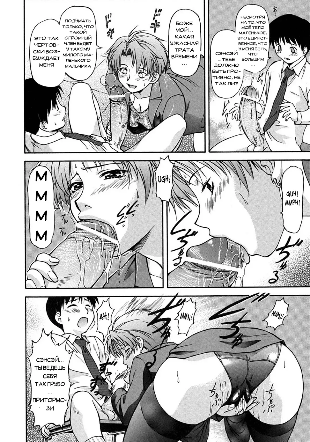 [Nagare Ippon] Week Point Fhentai - Page 123