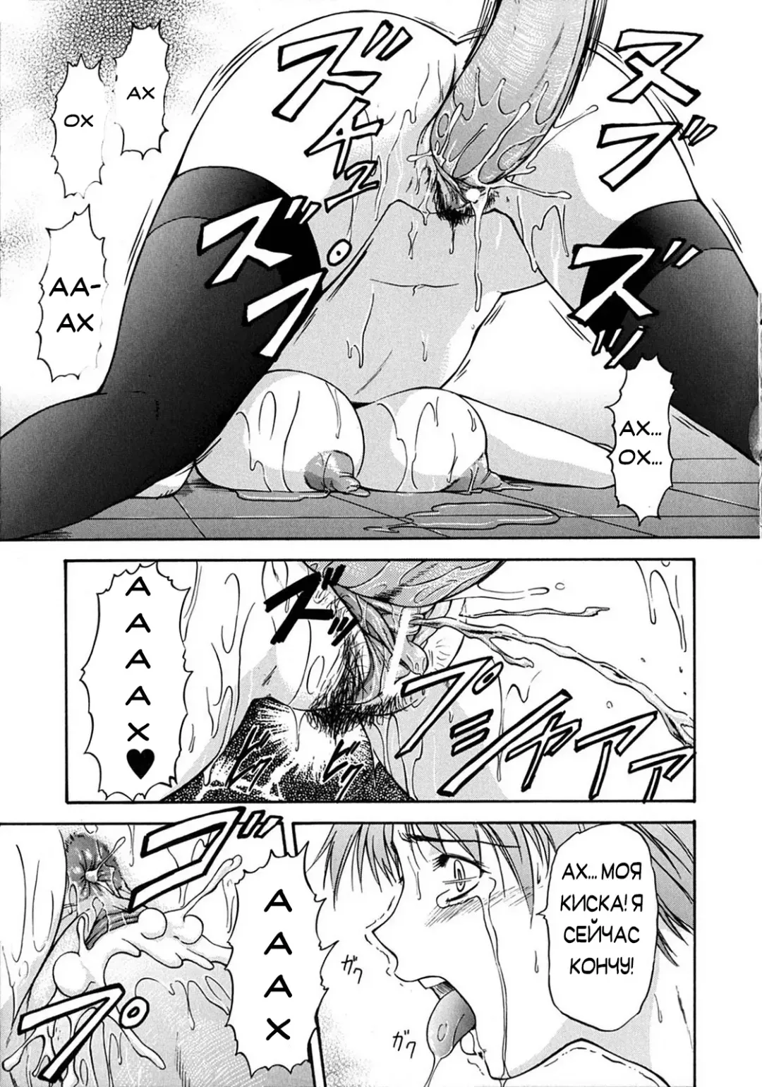 [Nagare Ippon] Week Point Fhentai - Page 134