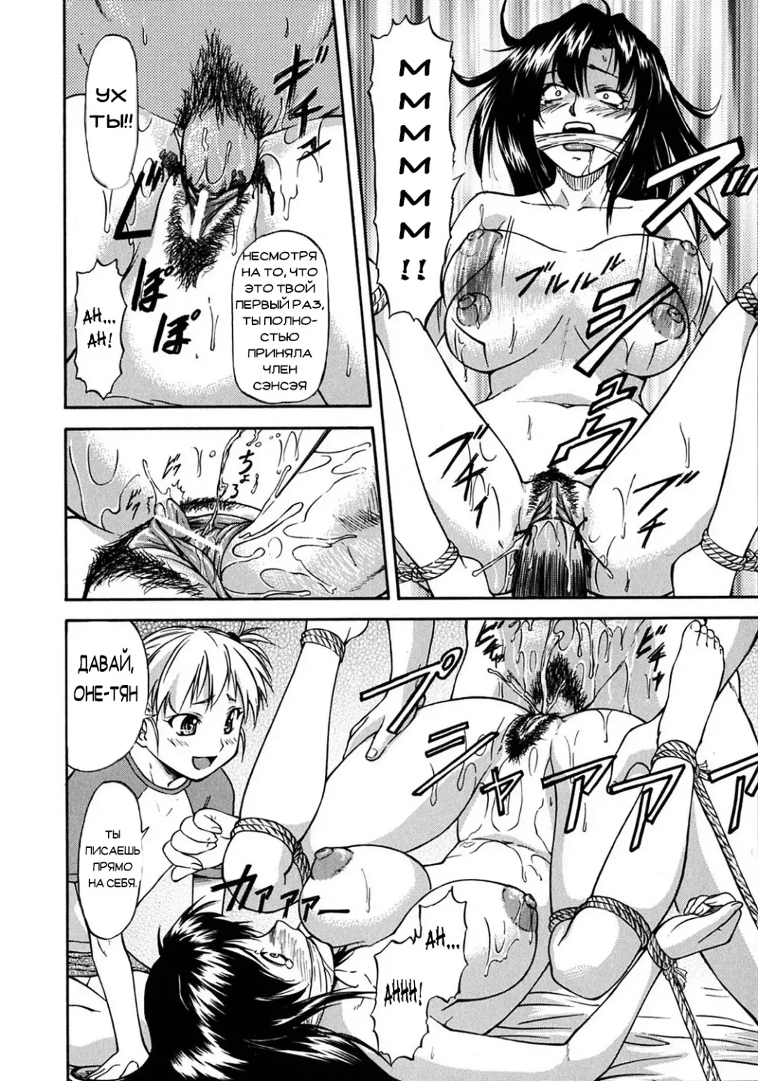 [Nagare Ippon] Week Point Fhentai - Page 155