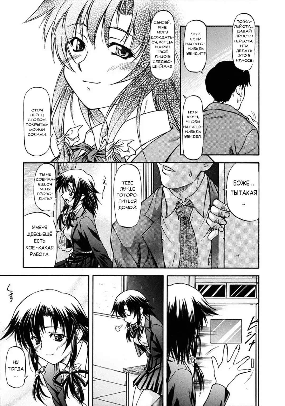 [Nagare Ippon] Week Point Fhentai - Page 168