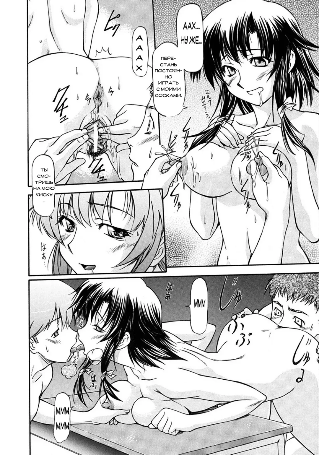 [Nagare Ippon] Week Point Fhentai - Page 171