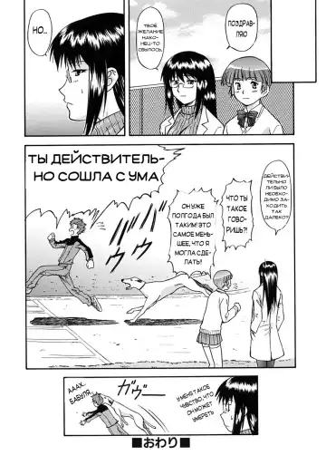 [Nagare Ippon] Week Point Fhentai - Page 111