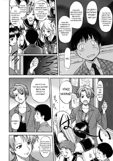 [Nagare Ippon] Week Point Fhentai - Page 115