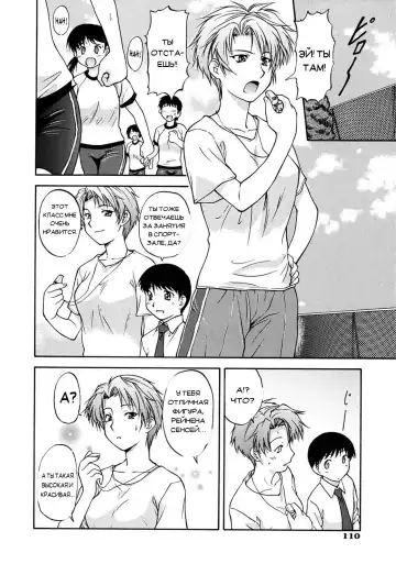 [Nagare Ippon] Week Point Fhentai - Page 117