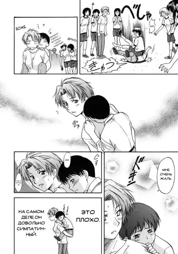 [Nagare Ippon] Week Point Fhentai - Page 119