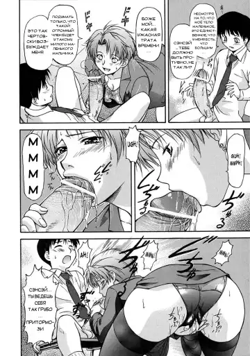 [Nagare Ippon] Week Point Fhentai - Page 123