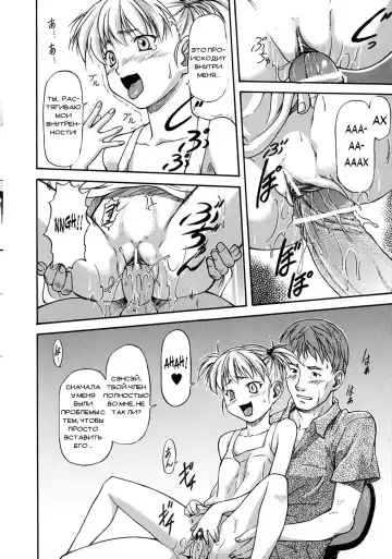 [Nagare Ippon] Week Point Fhentai - Page 139