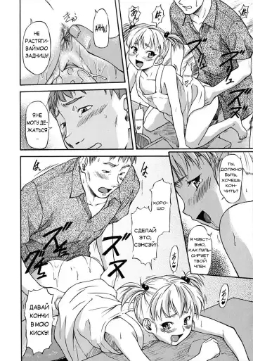 [Nagare Ippon] Week Point Fhentai - Page 141