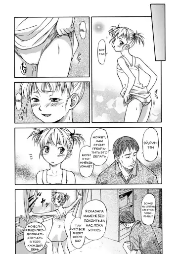 [Nagare Ippon] Week Point Fhentai - Page 143