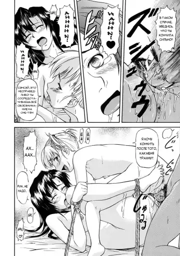 [Nagare Ippon] Week Point Fhentai - Page 161