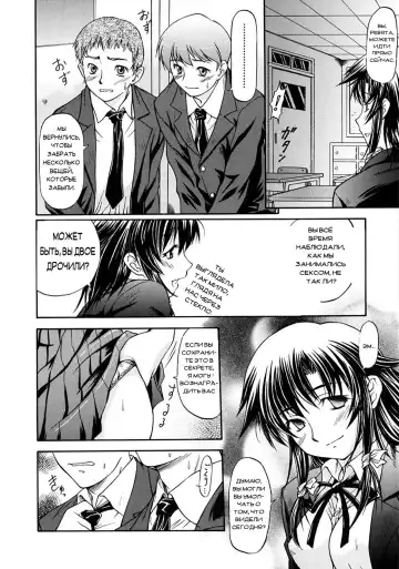 [Nagare Ippon] Week Point Fhentai - Page 169